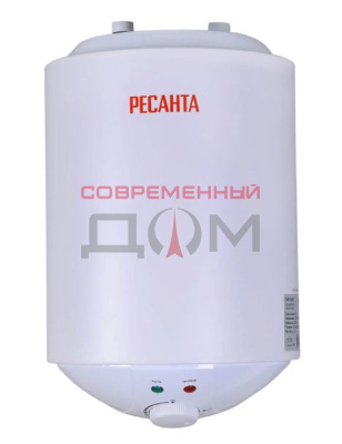 Водонагреватель Ресанта ВН- 10КВ 74/5/9 круглый